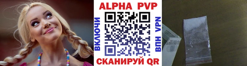 Alpha-PVP Соль  Крымск 