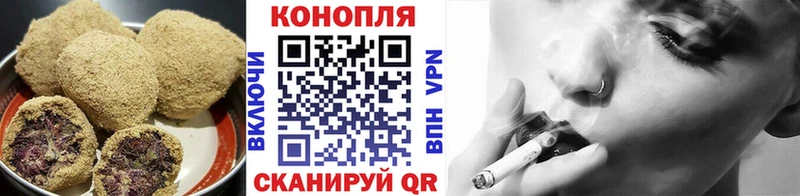 купить наркоту  blacksprut ссылка  Canna-Cookies конопля  Крымск 