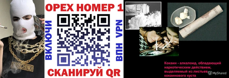 маркетплейс состав  Крымск  COCAIN Перу 