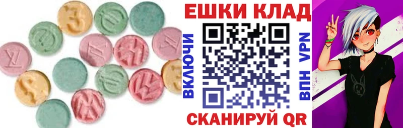 даркнет сайт Крымск Ecstasy VHQ