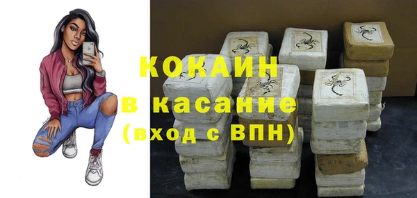 mix Осинники