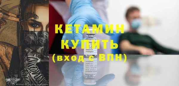 бутик Армянск