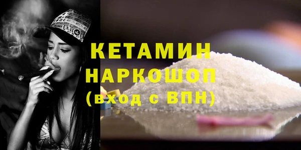 бутик Армянск