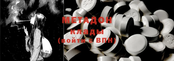 бутик Армянск