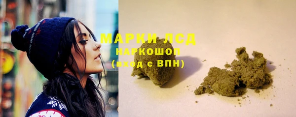 2c-b Аркадак