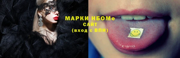2c-b Аркадак