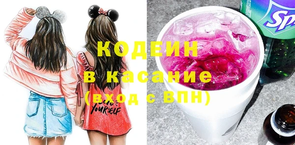2c-b Аркадак