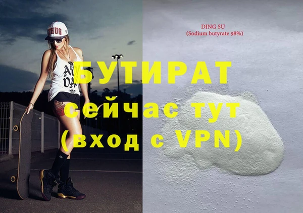 2c-b Аркадак