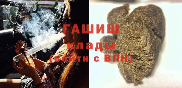 марки lsd Переславль-Залесский