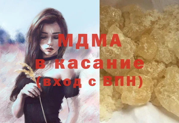 прущий лед Остров