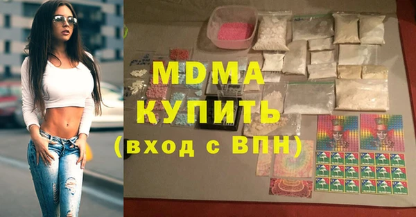 бутик Армянск