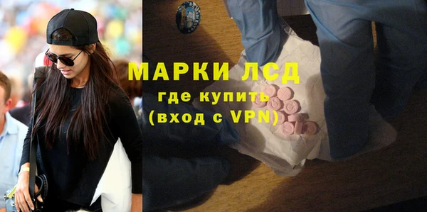 mix Осинники