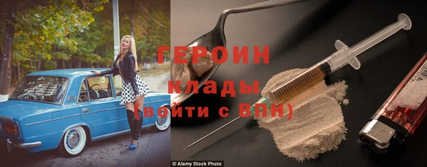 дживик Балахна