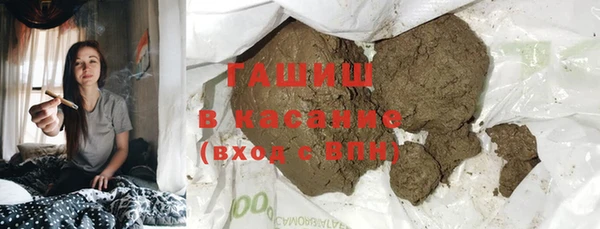 бутик Армянск