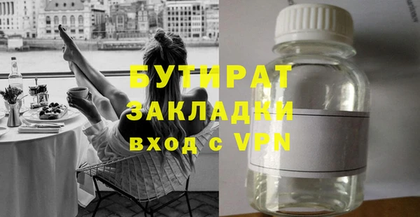 бутик Армянск