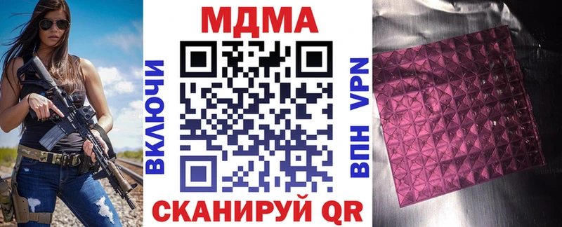 MDMA Molly  Крымск 