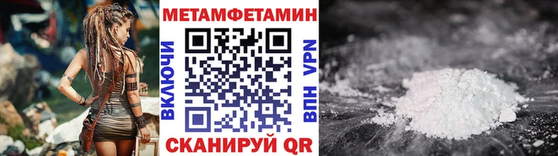 закладки  Крымск  нарко площадка Telegram  Метамфетамин витя 