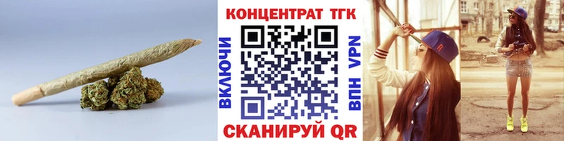хочу наркоту Крымск ТГК вейп