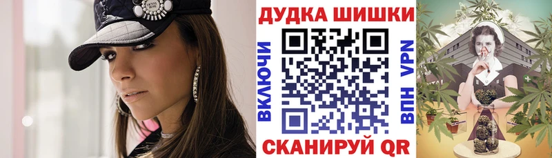 Марихуана VHQ  Крымск 